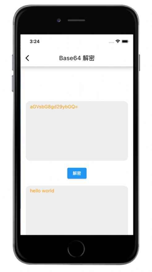 轻编码app官方版图片1