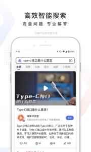 百度12.22版本app最新版下载