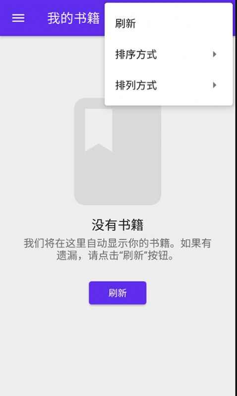 莱瑟书阁app官方版图片1