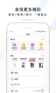 百度12.22版本下载官方版图片1