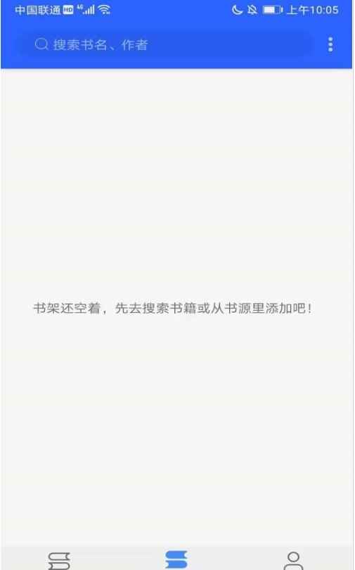 芒果免费小说大全app官方版（shuchengba）图片1