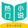 行阅古今阅读app最新版下载