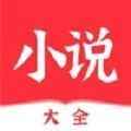 泉涩小说app最新版下载