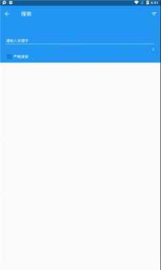 漫搜app下载官方版图片1