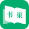 书巢小说app最新版下载