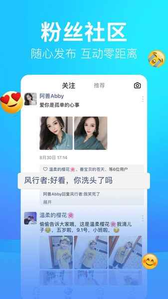狐牛直播app安卓版app最新版下载