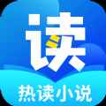 热读小说app最新版下载