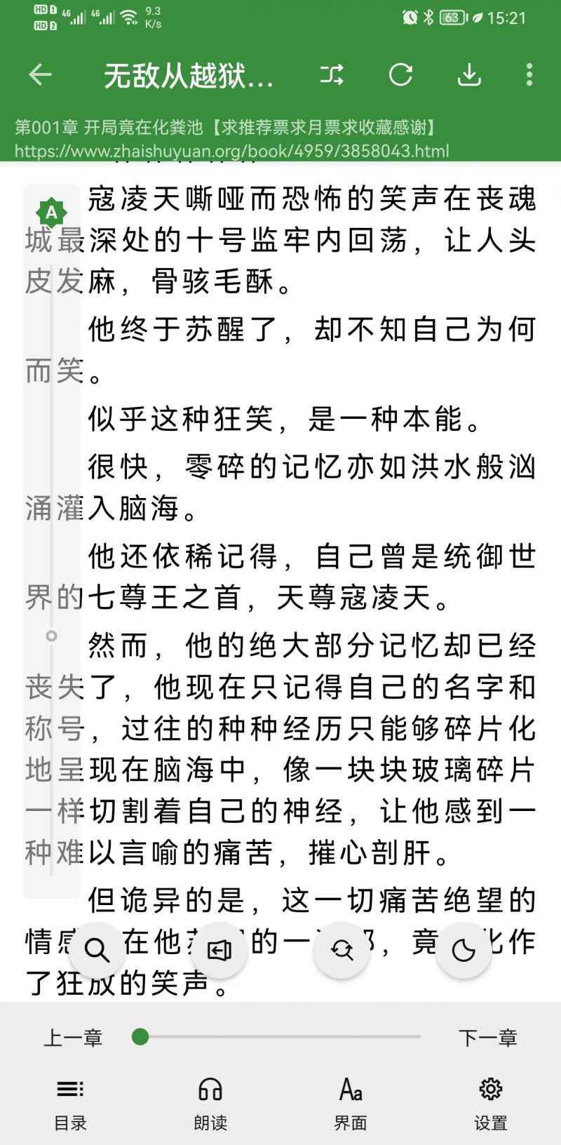 书友畅读app最新版下载