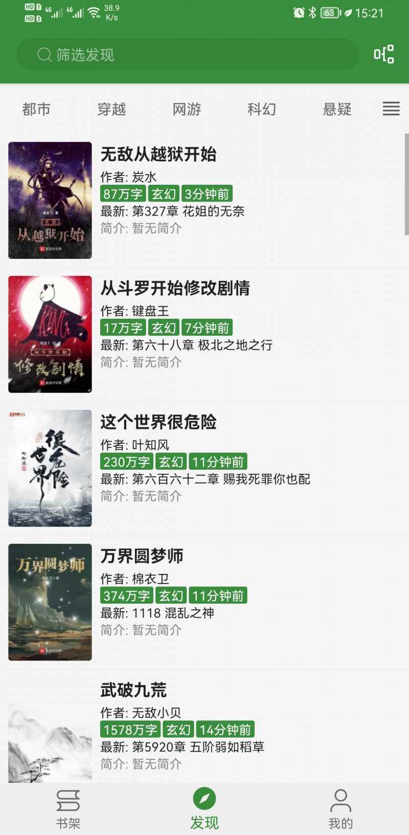 书友畅读app最新版下载
