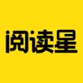 免费小说阅读星app最新版下载