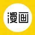 超w漫画app最新版下载