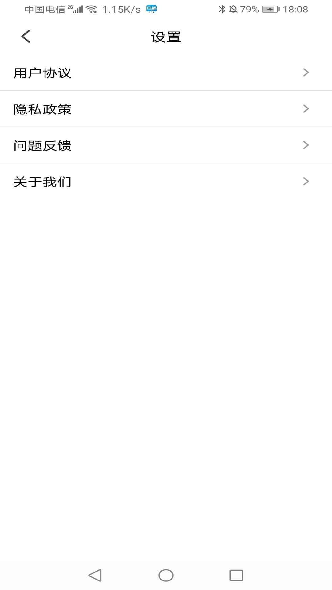 白鲸大字版app最新版下载