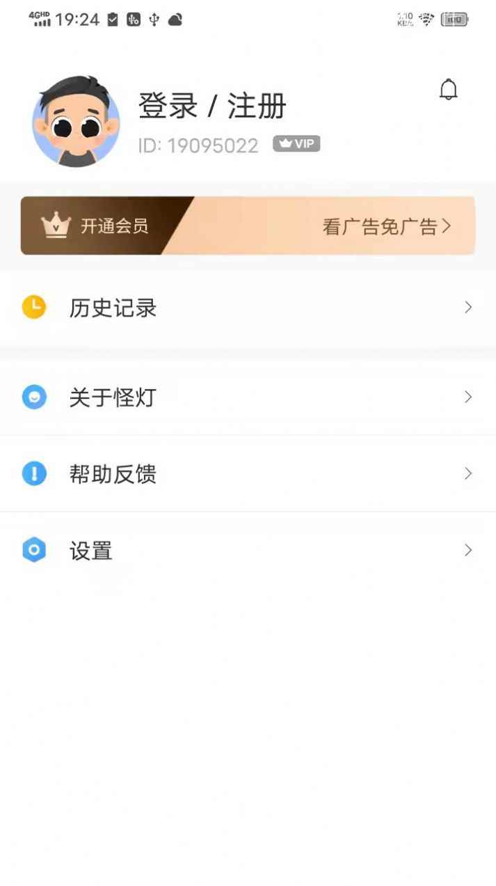 玄黄阅读小说app最新版下载