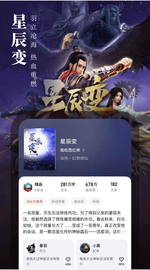 荔枝文学app最新版下载