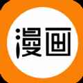 免费漫画之家软件app最新版下载