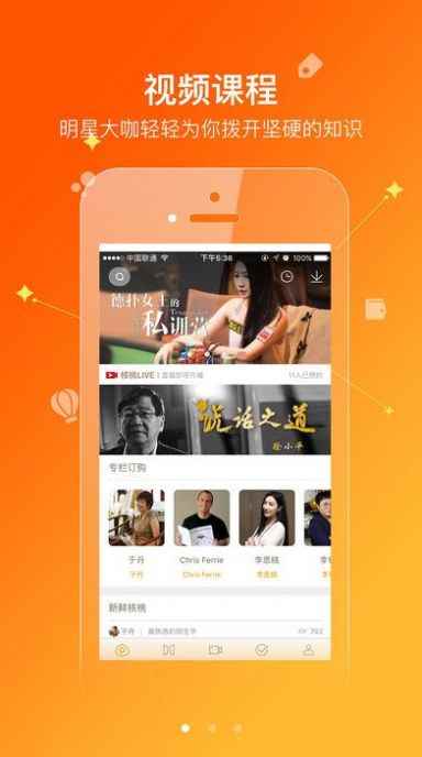 核桃乐园app客户端图片1