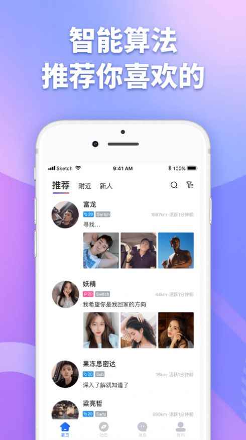 子目app最新版下载