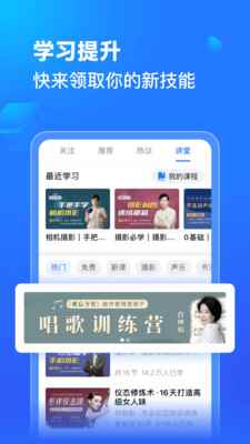 美篇app最新版下载