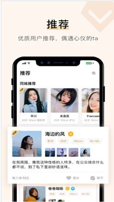 你的先生app最新版下载