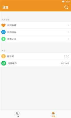 看看动漫app手机安卓版图片1