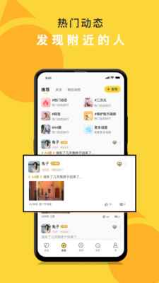 娱你一起app最新版下载