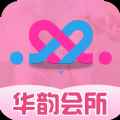 华韵会所app最新版下载