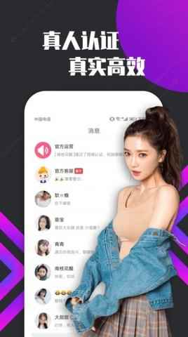 狗狗米聊app聊天交友安卓版图片1
