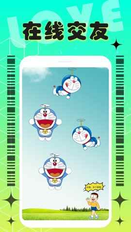 单身聊交友app安卓版图片1