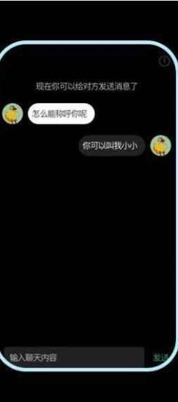 与与交友app最新版下载