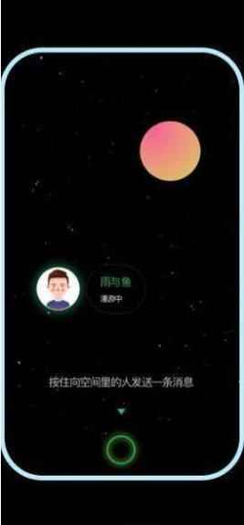 与与交友app最新版下载