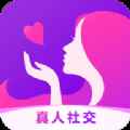 趣撩互动app最新版下载