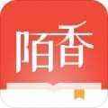 陌香app最新版下载