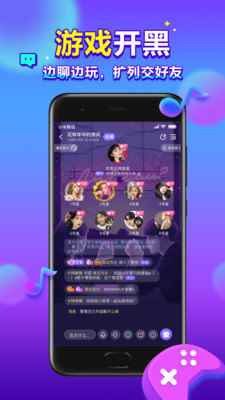 66星球app官方版图片1