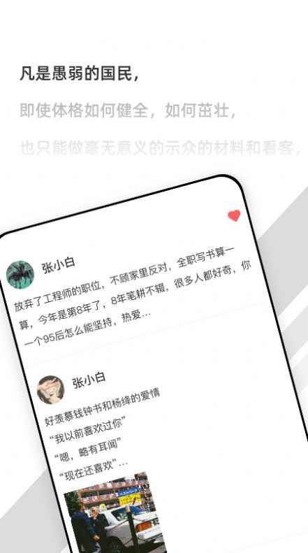 有颜社交app最新版下载