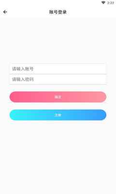 心盼交友app最新版下载