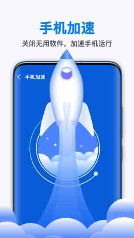WiFi随身连软件app最新版下载