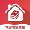 屯留区农家书屋app最新版下载