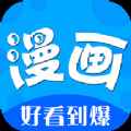 二次元漫画之家app最新版下载