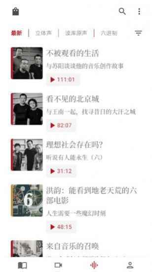 读库文学书籍app官方版图片2