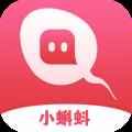 小蝌蚪交友app最新版下载