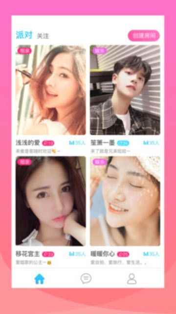 漂流鱼app最新版下载