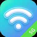 5G速通WiFi软件app最新版下载