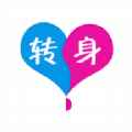 转身交友app最新版下载
