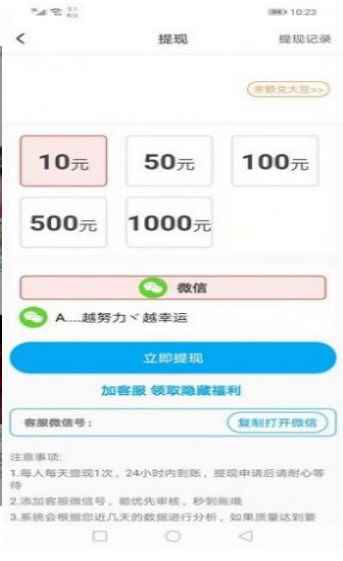 阳光资讯app最新版下载