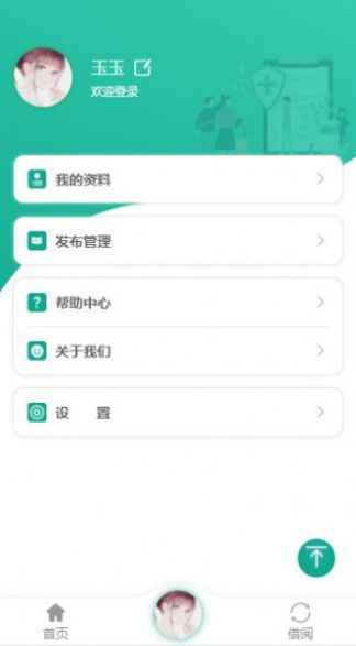 阅读强国app最新版下载