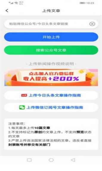 阳光资讯app最新版下载