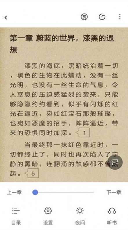 少年梦阅读app最新版下载