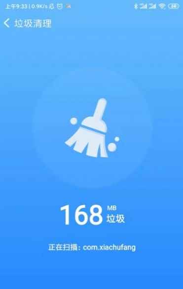 共连WiFi软件app最新版下载