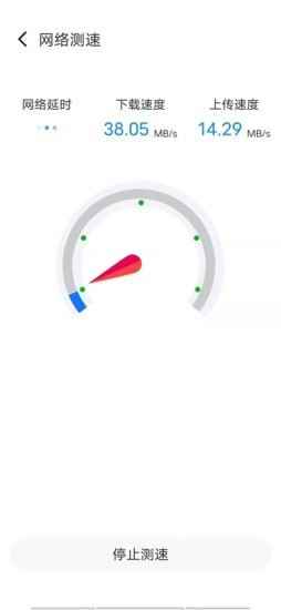 光棱WiFi管家app最新版下载