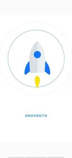 光棱WiFi管家app最新版下载